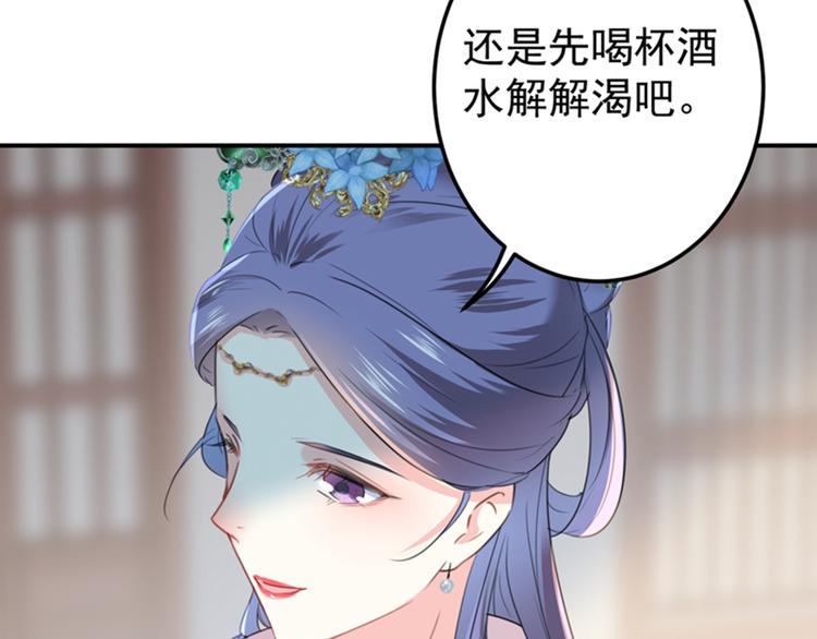 第130话 躁动不安75