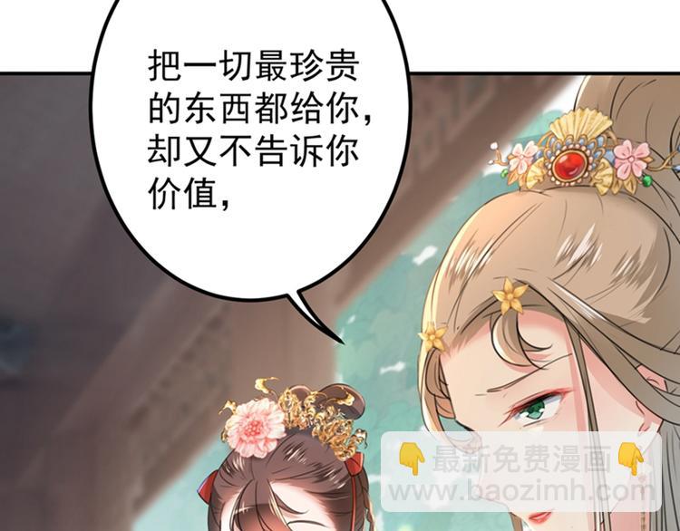 第130话 躁动不安8