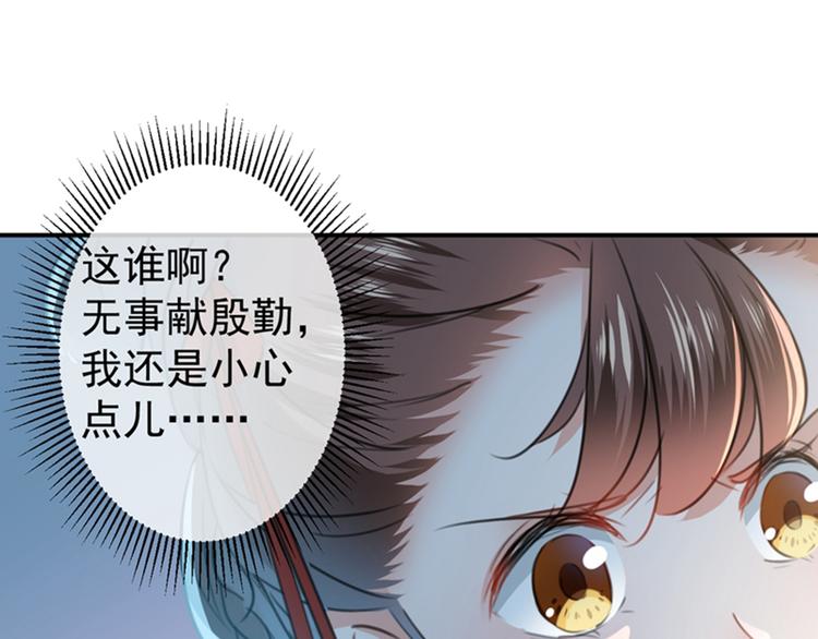 第130话 躁动不安81