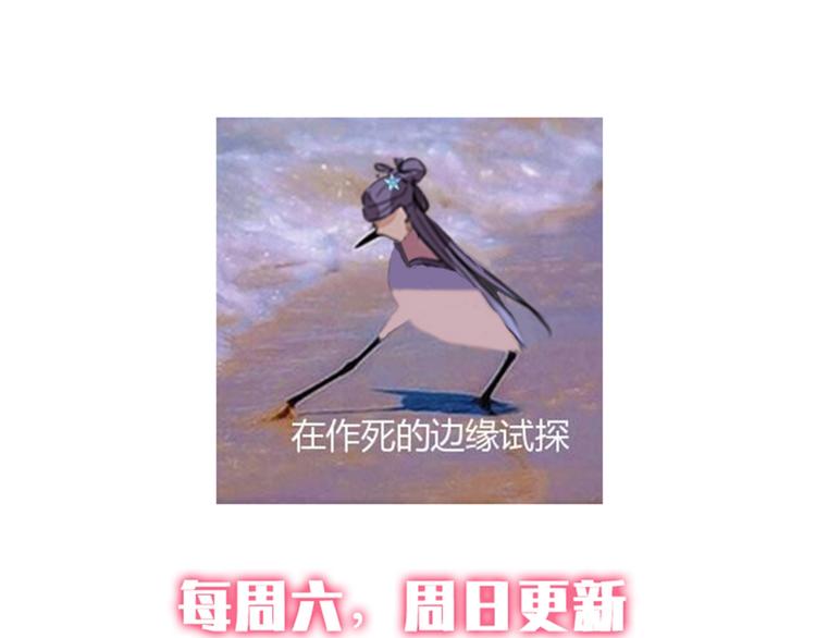 第130话 躁动不安89