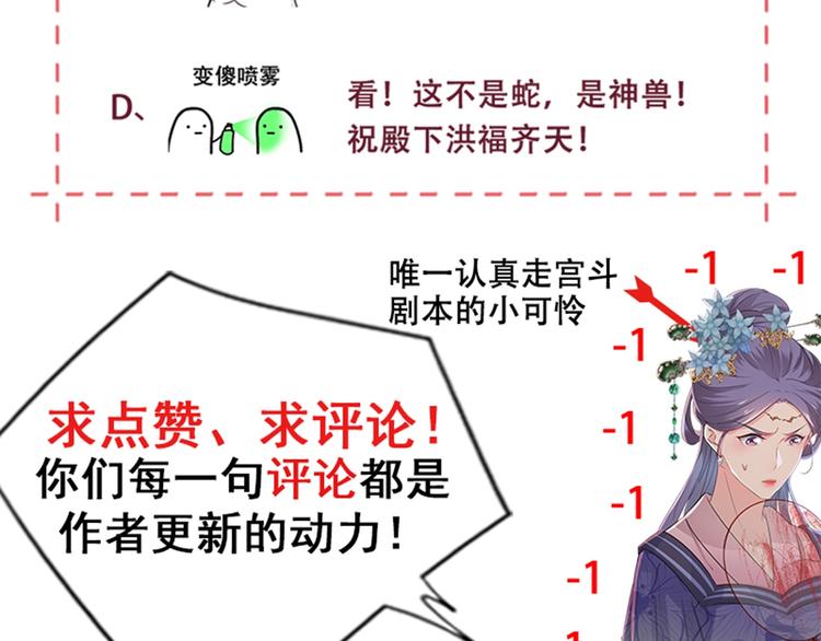 第130话 躁动不安91