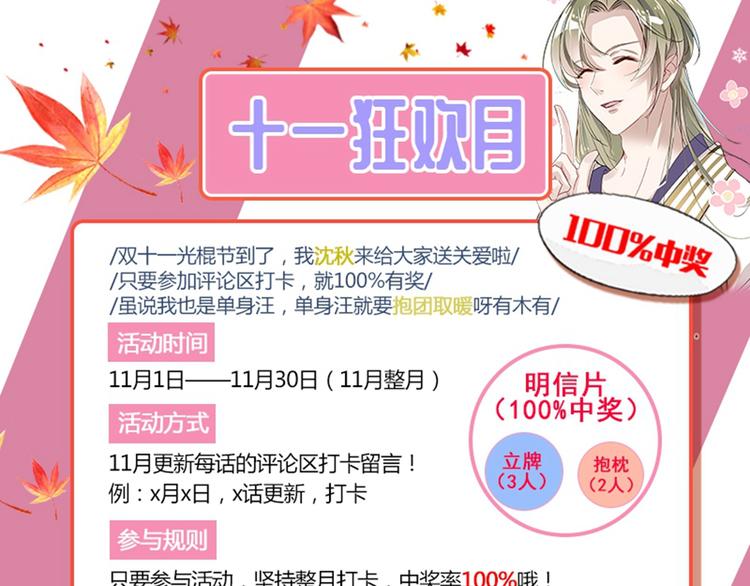 第130话 躁动不安93