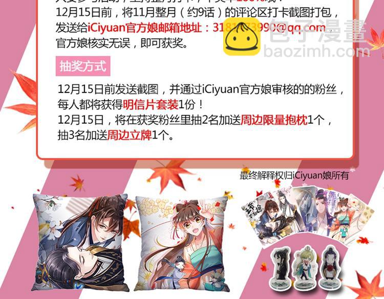 第130话 躁动不安94