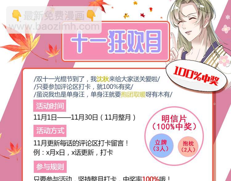 第131话 大闹寿宴100