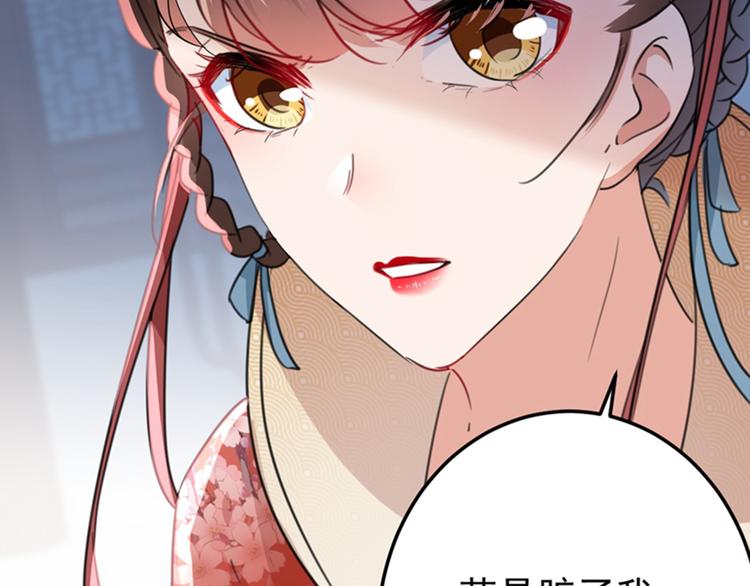 第131话 大闹寿宴29