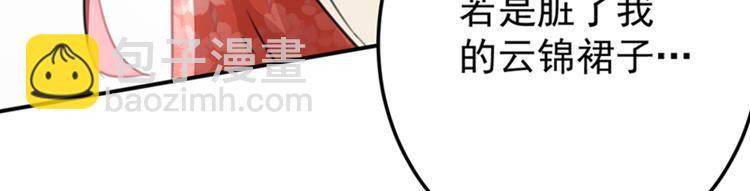 第131话 大闹寿宴30