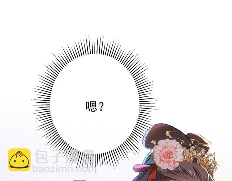 第131话 大闹寿宴4