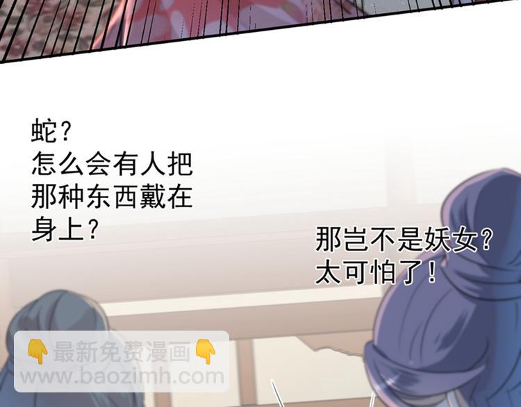 第131话 大闹寿宴51