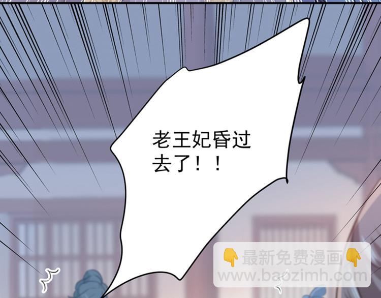 第131话 大闹寿宴76