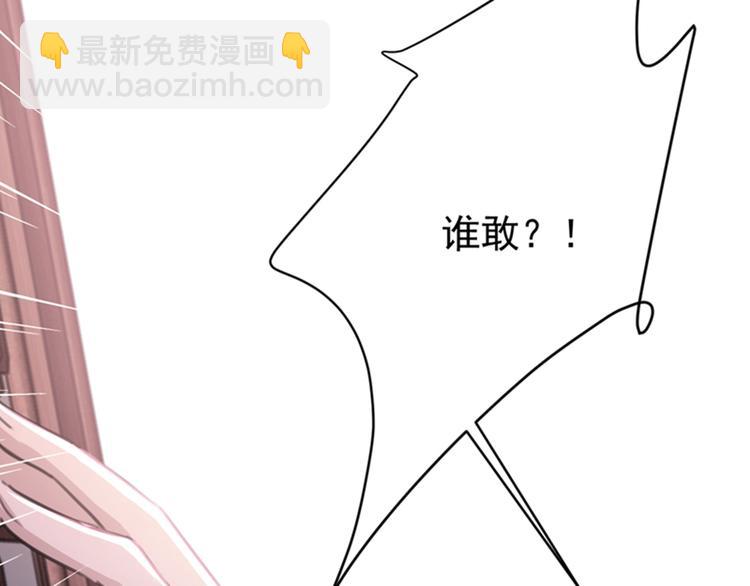 第131话 大闹寿宴85