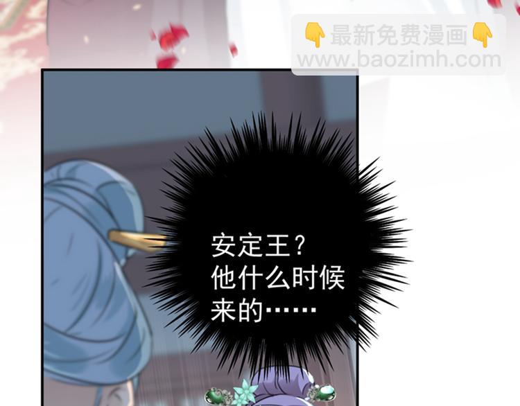 第131话 大闹寿宴94