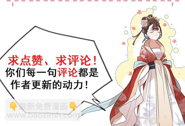 第131话 大闹寿宴99