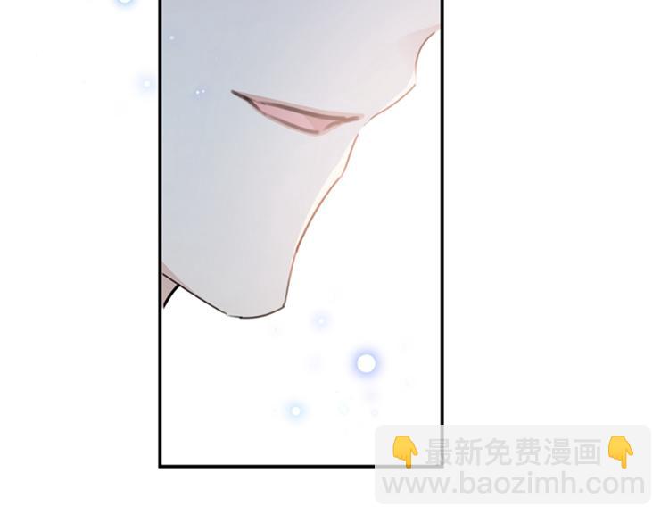 第132话 向本王的夫人道歉！46