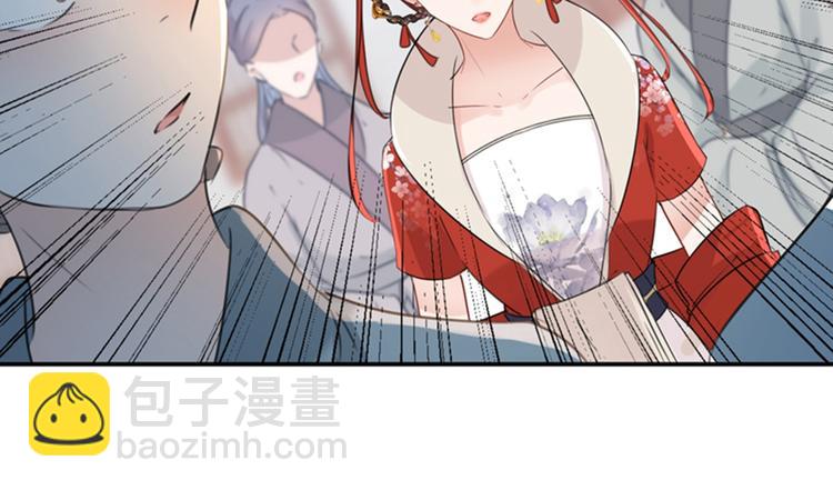第132话 向本王的夫人道歉！73
