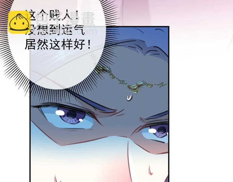 第132话 向本王的夫人道歉！87