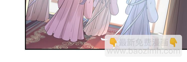 第132话 向本王的夫人道歉！92