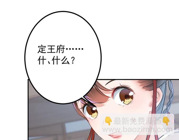 第134话 她不喜欢太直白的？105