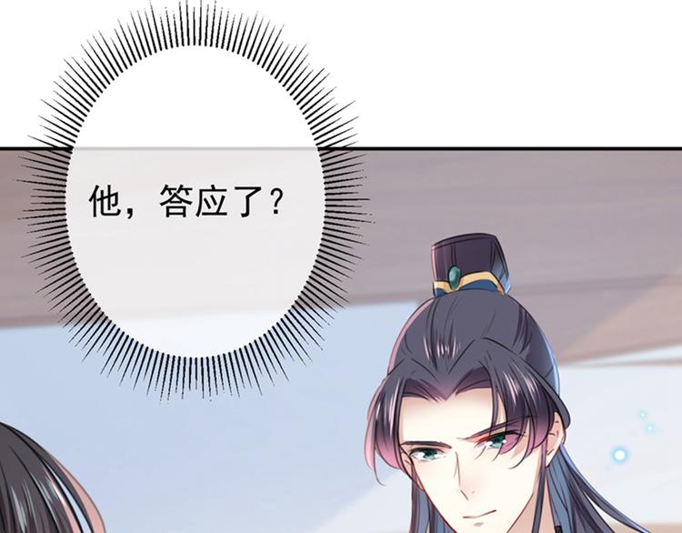 第134话 她不喜欢太直白的？107