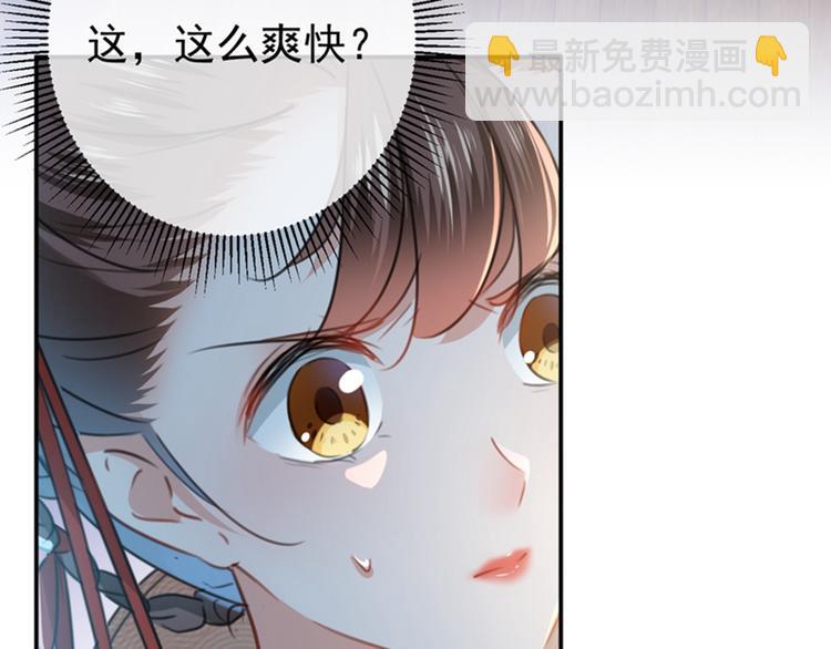 第134话 她不喜欢太直白的？116