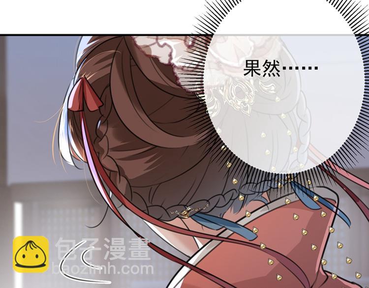 第134话 她不喜欢太直白的？119