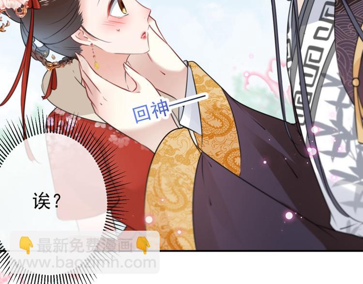第134话 她不喜欢太直白的？13