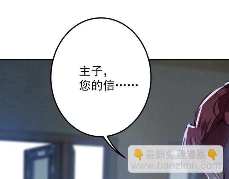 第134话 她不喜欢太直白的？135