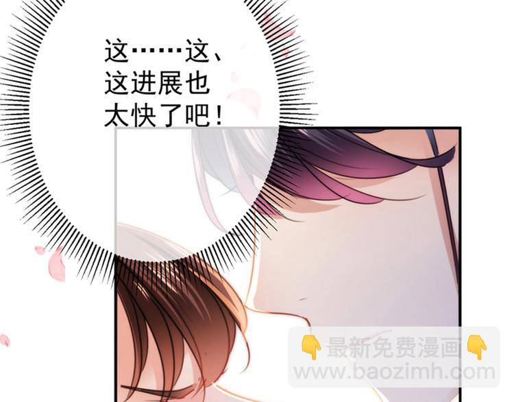 第134话 她不喜欢太直白的？20