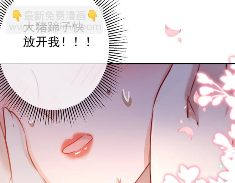 第134话 她不喜欢太直白的？22