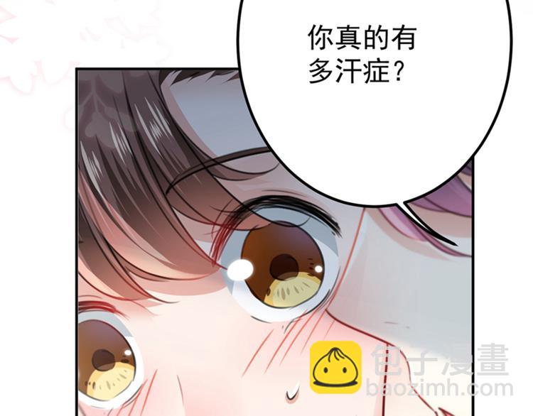 第134话 她不喜欢太直白的？24