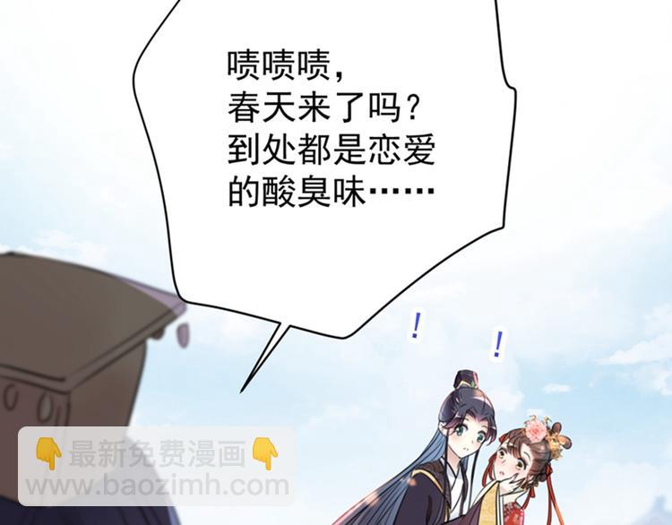第134话 她不喜欢太直白的？27