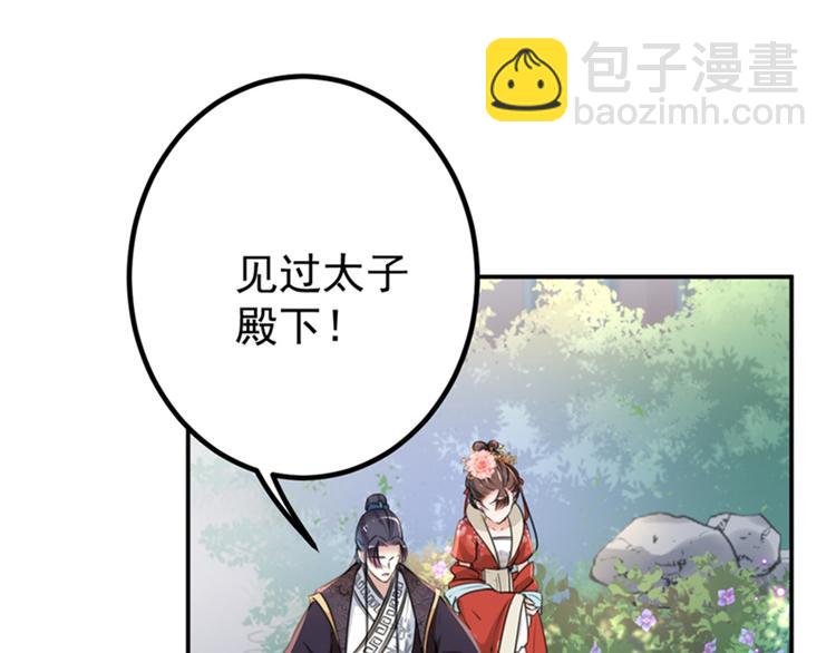 第134话 她不喜欢太直白的？32