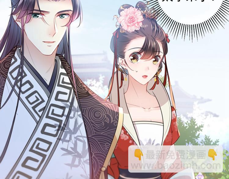 第134话 她不喜欢太直白的？36
