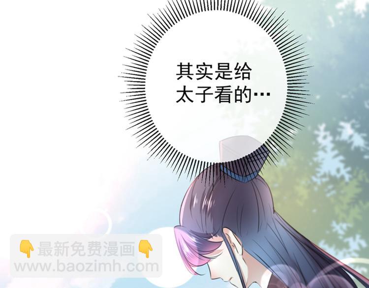 第134话 她不喜欢太直白的？41