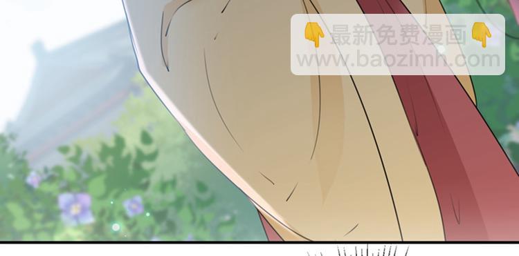 第134话 她不喜欢太直白的？43