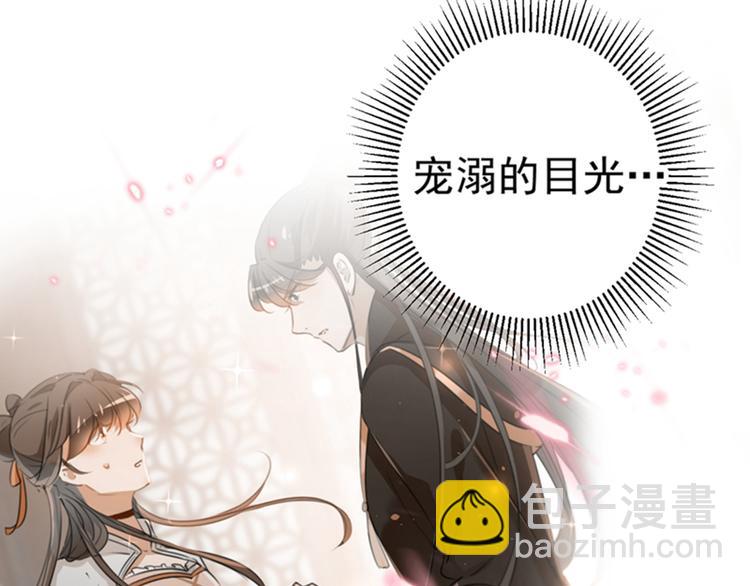 第134话 她不喜欢太直白的？44