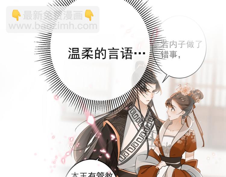 第134话 她不喜欢太直白的？46