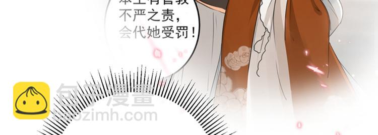第134话 她不喜欢太直白的？51