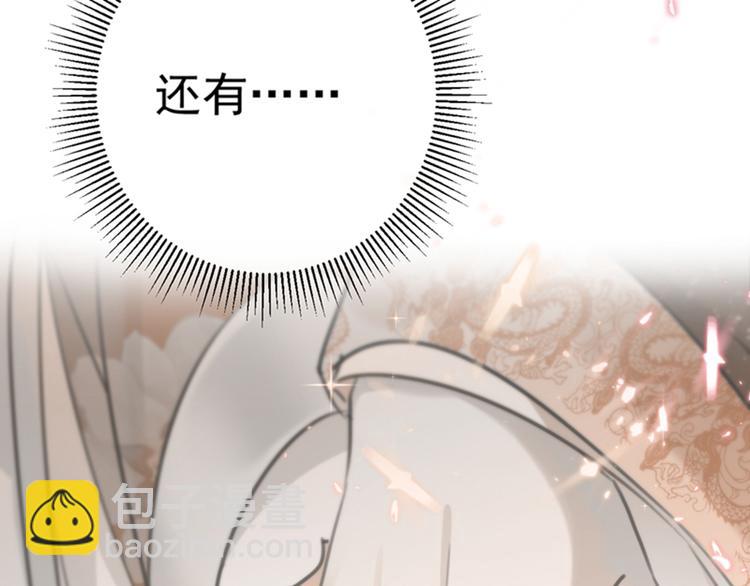 第134话 她不喜欢太直白的？52