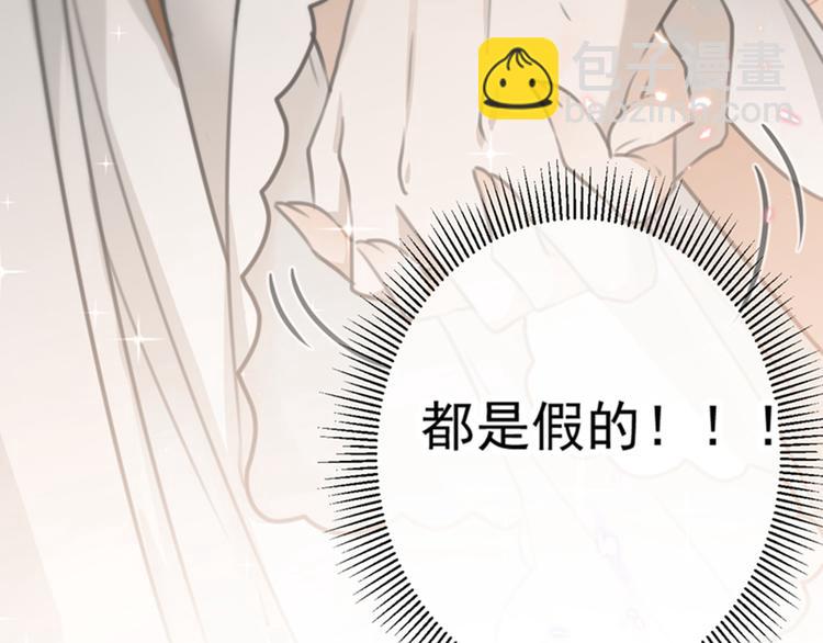 第134话 她不喜欢太直白的？53