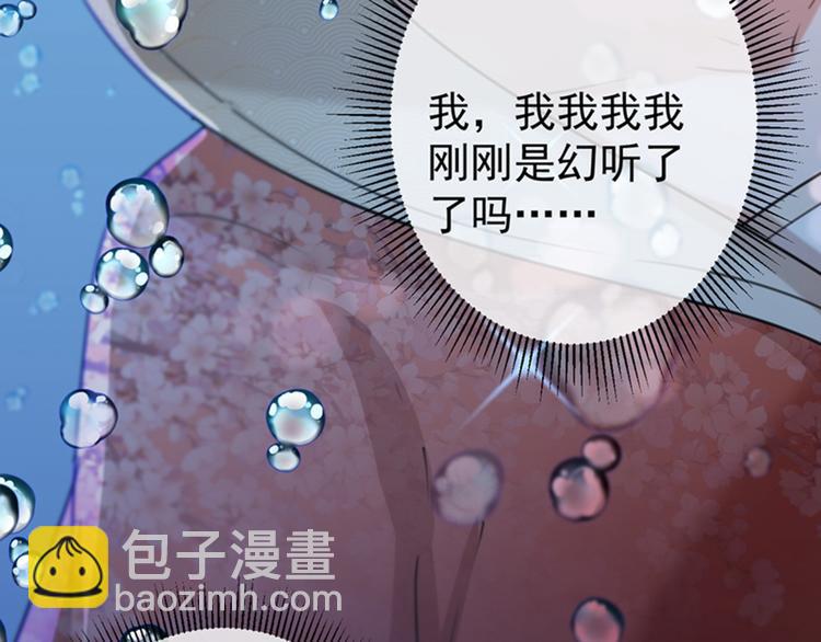 第134话 她不喜欢太直白的？7