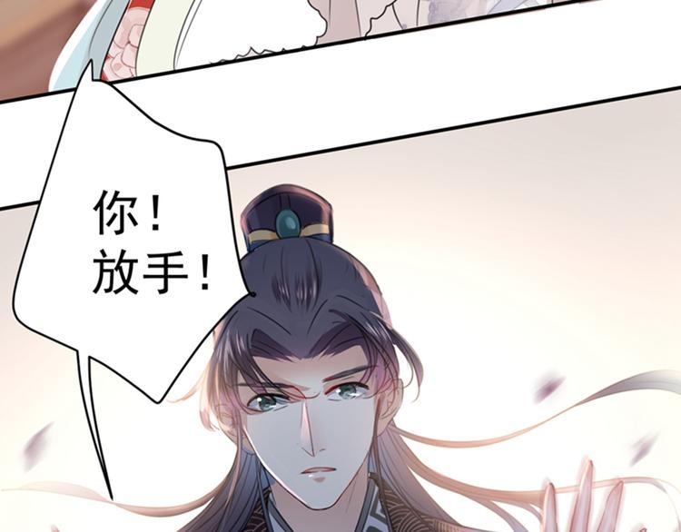 第134话 她不喜欢太直白的？79