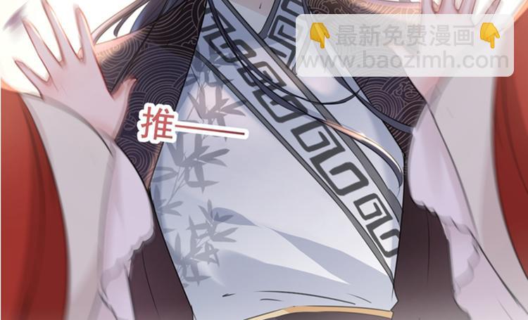 第134话 她不喜欢太直白的？80