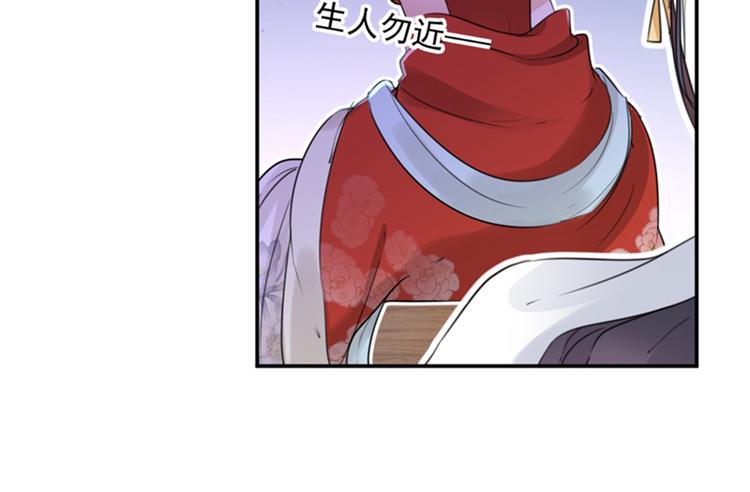 第134话 她不喜欢太直白的？82