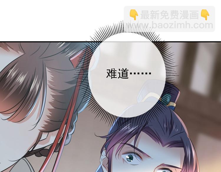 第134话 她不喜欢太直白的？83