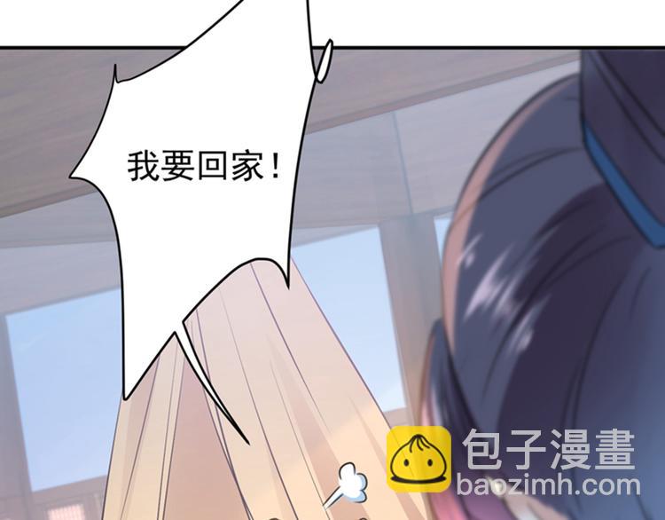 第134话 她不喜欢太直白的？93