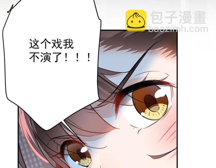 第134话 她不喜欢太直白的？96