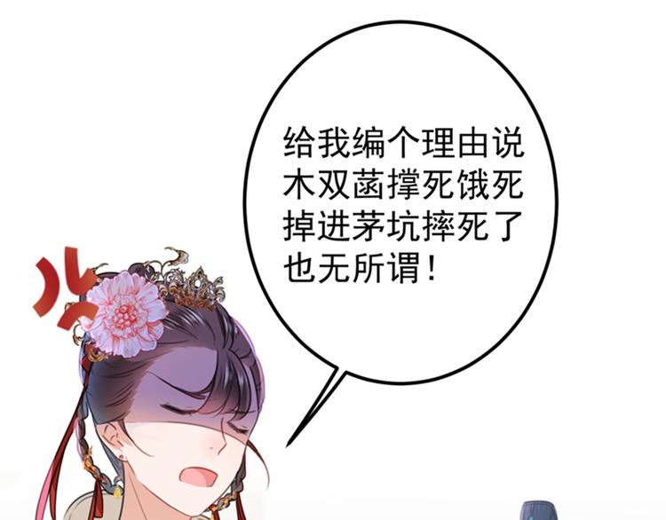 第134话 她不喜欢太直白的？98