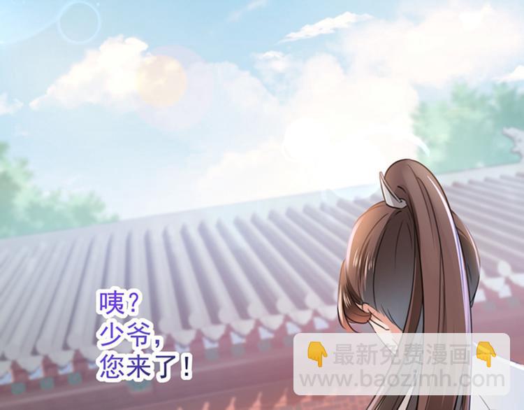 第135话 床上缺了点儿什么…100