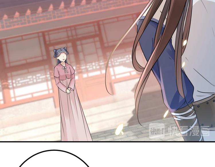 第135话 床上缺了点儿什么…105