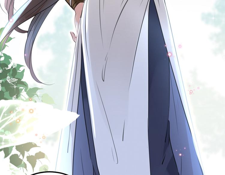 第135话 床上缺了点儿什么…108